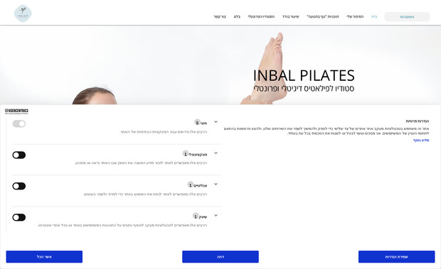 Inbal Pilates: Online courses site with payment, SMS reminders integration  