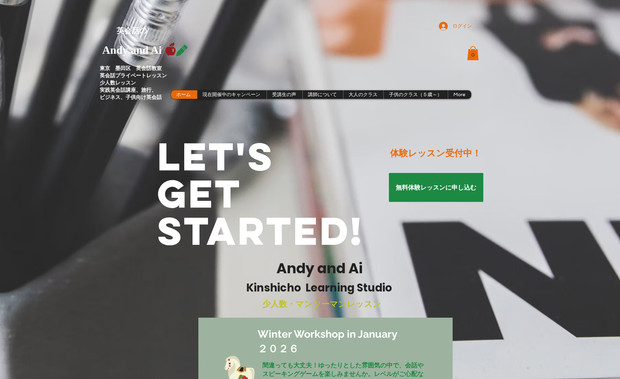 mysite: 【サポートしたサイト先】
・英会話サイト

【ご要望】
・SEO対策

【行った作業特徴】
・SEOチェックリストの確認とそれに対する修正作業
・クライアント様のご不明点へのサポート対応