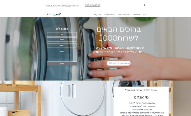 sherut2000: undefined