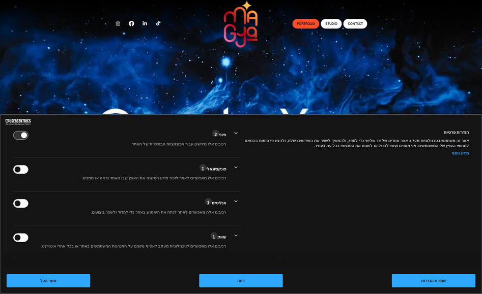 מאיה גלאון: 