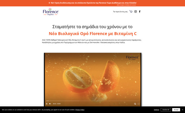 Florence Organics: eshop