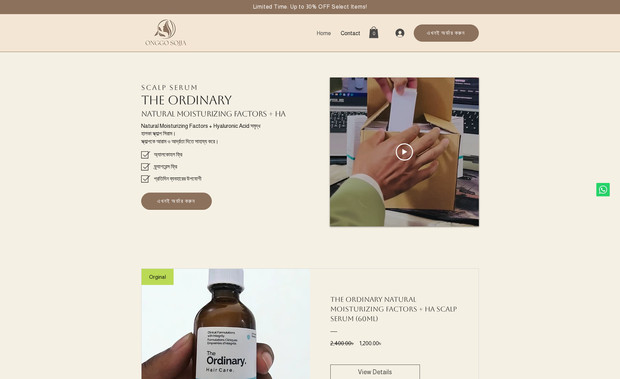 Onggosojja: Onggosojja crafts digital experiences that stand out. We focus on creating visually striking, user-friendly websites that capture your brand’s essence and connect with your audience.

Our work combines creative storytelling, smart design, and solid functionality helping businesses grow with confidence and style. Whether it’s a personal brand, portfolio, or eCommerce store, we turn your ideas into an engaging online presence.

✨ Services:
Custom Wix website design & redesign
Responsive and mobile-optimized layouts
SEO setup and performance optimization
Branding and visual identity integration
eCommerce and booking solutions

Let’s build something bold, beautiful, and uniquely Onggosojja.