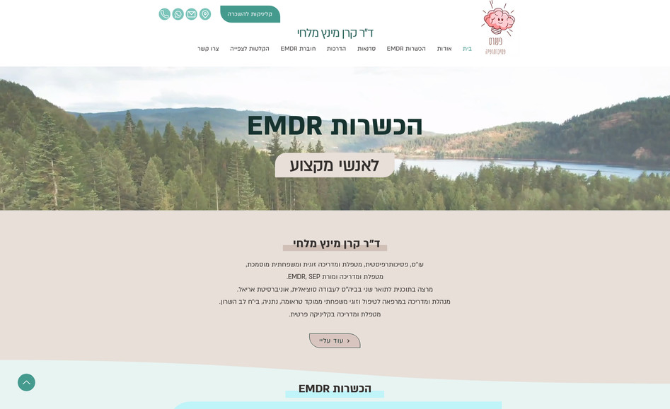 Simply Psychotherapy: undefined