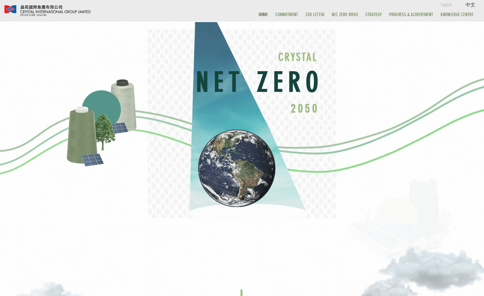 Crystal NetZero 2050: 
