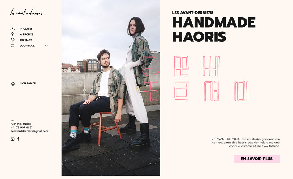les avant-derniers: Design, animations et développement du site web.