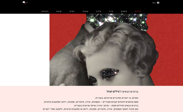 מילים חמות | Hotwords: Full social network for erotic content.
Includes real time for private chats, groups chats, post comments, new posts.
include all social mechanisms as follow, like, block, report, chat, followers, rating calculations etc