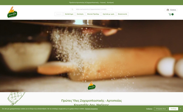 kountaxis.com: undefined