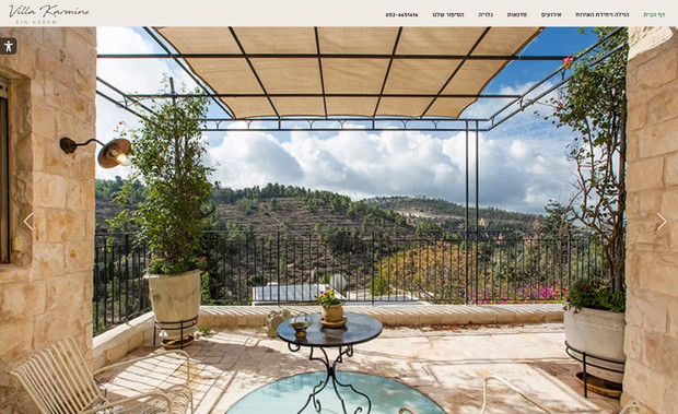 וילה כרמינה : undefined