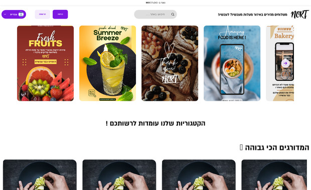 NORT LIVE | NORT משלוחים: Here at SME, the creators and developers behind the NORT website:

🔹 Innovation in Digital Delivery: When we set out to create NORT, we knew we were bringing a cutting-edge solution to the online food delivery scene. Our goal was to develop a platform that combines speed, efficiency, and ease of use, providing a seamless experience for both users and businesses.

🔹 Seamless User Experience: We focused on designing a clean and intuitive interface that makes ordering your favorite meals as easy as a few clicks. Every step of the process, from browsing the menu to making a payment, is designed to be straightforward and hassle-free.

🔹 Top-tier WIX VELO Code: Our expertise in WIX allowed us to leverage VELO technology to create a powerful backend for NORT. We built advanced systems that handle real-time order tracking, customer communication, and automatic updates, all tailored to fit the demands of a high-paced delivery service.

🔹 Data-Driven Approach: With NORT, we implemented smart data analytics to enhance the service experience. Real-time data insights help businesses optimize their delivery times and ensure that customers always receive the best service possible.

🔹 Scalable and Flexible Platform: As a digital-first solution, NORT was designed with growth in mind. Our development approach ensures that as the platform expands, it remains stable, responsive, and capable of supporting a larger user base without compromising on performance.

💡 NORT isn’t just a food delivery website; it’s a technologically advanced system designed to bring you the future of online ordering right to your doorstep. Let’s create groundbreaking projects like NORT and watch your business take off to new heights!
-
כאן ב-SME, המפתחים והיוצרים מאחורי האתר של NORT:

🔹 חדשנות בתחום המשלוחים הדיגיטליים: כשהתחלנו לבנות את NORT, ידענו שאנחנו מביאים פתרון חדשני לעולם משלוחי המזון המקוונים. המטרה שלנו הייתה לפתח פלטפורמה שמשלבת מהירות, יעילות ופשטות, עם חוויית משתמש חלקה עבור הלקוחות ובתי העסק כאחד.

🔹 חוויית משתמש חלקה: שמנו דגש על עיצוב ממשק נקי ואינטואיטיבי שמאפשר להזמין את המנות האהובות בכמה לחיצות פשוטות. כל שלב בתהליך, מהעיון בתפריט ועד לביצוע התשלום, תוכנן להיות ישיר ונטול טרחה.

🔹 קוד VELO מתקדם של WIX: בזכות הידע שלנו ב-WIX, השתמשנו בטכנולוגיית VELO כדי ליצור תשתית חזקה עבור NORT. בנינו מערכות מתקדמות שמנהלות מעקב הזמנות בזמן אמת, תקשורת עם הלקוחות, ועדכונים אוטומטיים – והכל מותאם לצרכים של שירות משלוחים מהיר ודינמי.

🔹 גישה מבוססת נתונים: ב-NORT, הטמענו ניתוחי נתונים חכמים לשיפור חוויית השירות. נתונים בזמן אמת עוזרים לבתי העסק לשפר את זמני המשלוח ולהבטיח שהלקוחות תמיד יקבלו את השירות הטוב ביותר.

🔹 פלטפורמה ניתנת להרחבה וגמישה: כפתרון דיגיטלי מתקדם, NORT תוכנן עם מחשבה על צמיחה. הגישה הפיתוחית שלנו מבטיחה שככל שהפלטפורמה תגדל, היא תישאר יציבה, מגיבה ובעלת יכולת לתמוך במשתמשים רבים מבלי לפגוע בביצועים.

💡 NORT הוא לא סתם אתר משלוחי מזון; הוא מערכת טכנולוגית מתקדמת שנועדה להביא את עתיד ההזמנות המקוונות הישר לפתח דלתכם. בואו ליצור איתנו פרויקטים פורצי דרך כמו NORT ולראות איך העסק שלכם מזנק לשיאים חדשים!