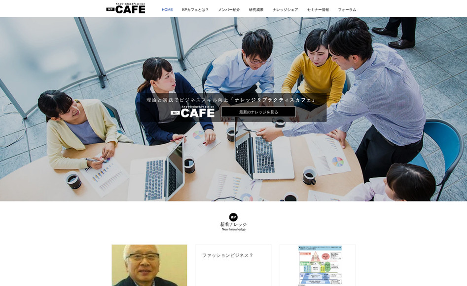 Kpcafe: ナレッジ共有を目的としたサイトです。