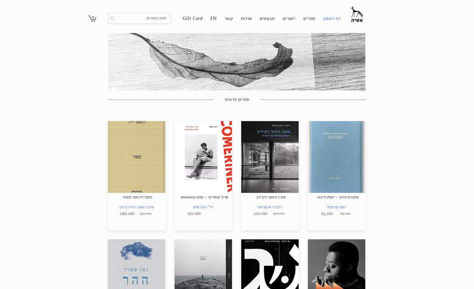 Asia Book Publishing Company : Database management, online store, filtering and sorting, integration with internal API 