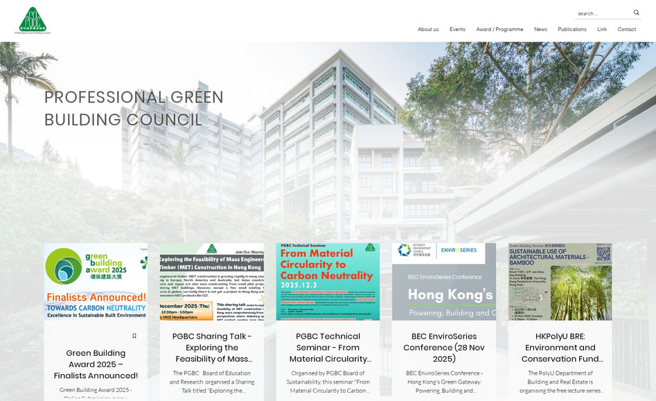  PROFESSIONAL GREEN BUILDING COUNCIL: Website Migration