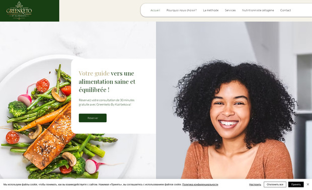 Greenketo By Kairbekova: undefined