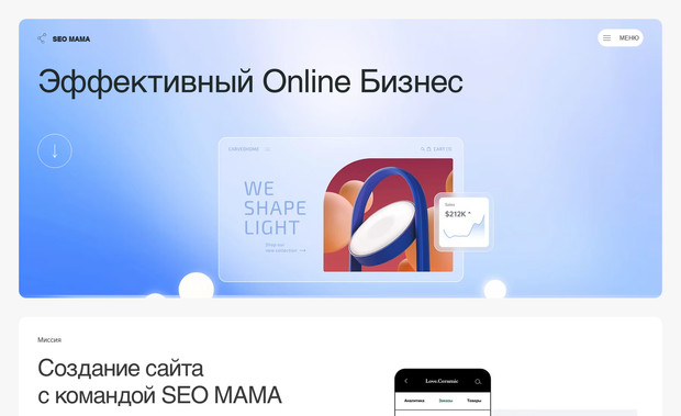 Wix Partner SEOMAMA: undefined