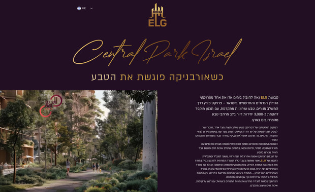 ELG KNOWLEDGE: undefined