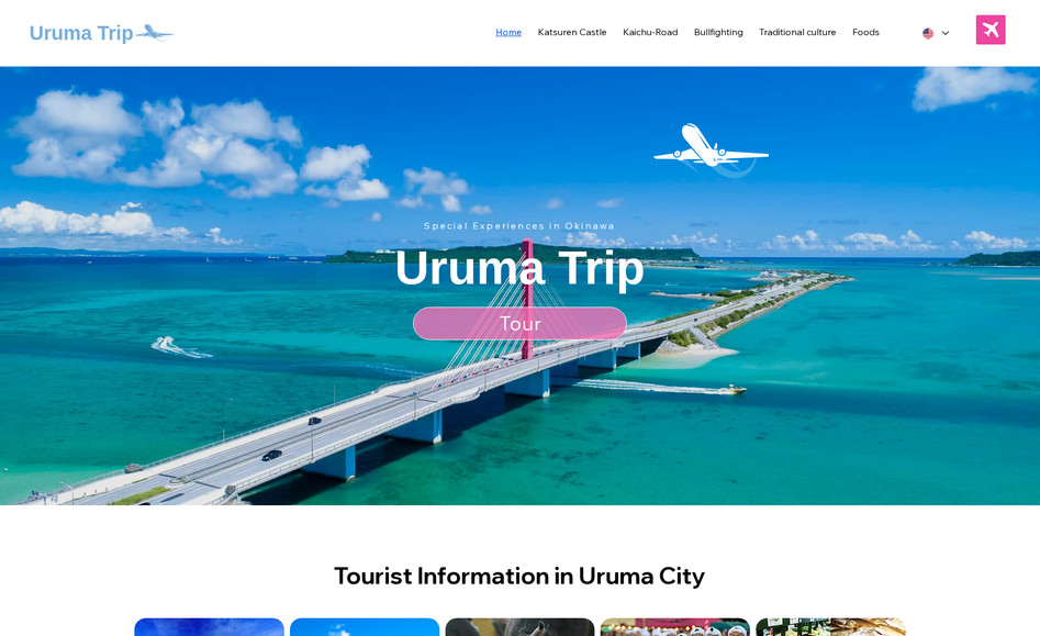 uruma-trip: 自治体の観光商品PR用の多言語サイトの構築。マルチリンガル機能を活用し、多言語サイトを10日で制作。