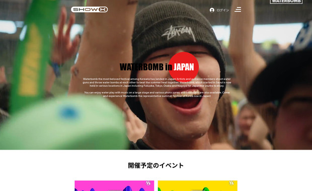 SHOW-K JAPAN: undefined