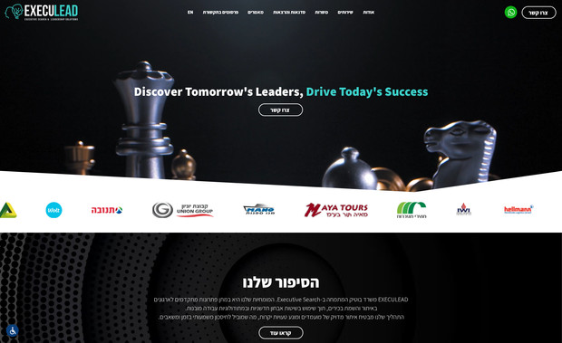 EXECULEAD: undefined