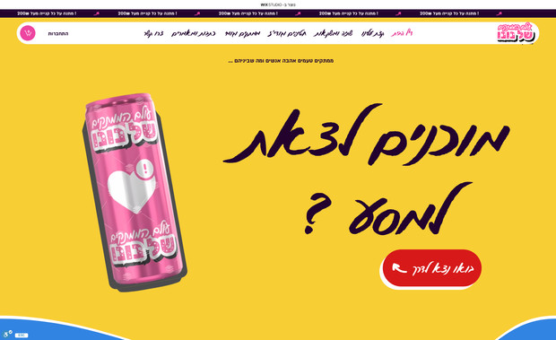 iCANDY / אי קנדי: Here at SME, the creators and developers behind the iCandy website:

🔹 A Sweet and Fun Experience: When we started building the iCandy website, our goal was to create a vibrant and delightful online experience that truly captures the joy and fun of candy. Every detail was thoughtfully designed to make the shopping experience as enjoyable as possible.

🔹 User-Friendly Design: We focused heavily on creating a user-friendly layout with easy navigation and clear product displays. We wanted to ensure that every visitor, no matter their age, can easily find and purchase their favorite treats with just a few clicks.

🔹 Top-notch Wix Velo Code: As experienced developers using Wix, we utilized Velo technology to build a robust and dynamic system for iCandy. This allows for smooth integration of inventory updates, order tracking, and special promotions—all tailored to meet the unique needs of a candy shop.

🔹 Outstanding Visual Appeal: The colorful and playful design of iCandy’s website was crafted to reflect the wide variety of candies available, creating an immersive experience that keeps customers excited and engaged from the moment they land on the page.

🔹 Exceptional Customer Service: At SME, we believe that great customer service is the key to a successful online store. We made sure that iCandy’s digital platform supports this belief by providing a seamless checkout process and easy ways for customers to reach out for support.

💡 The iCandy website isn’t just an online store; it’s a digital candy wonderland that brings sweetness and fun directly to your door!

Let’s create delightful and engaging projects like iCandy with you and watch your business shine!
-
כאן ב-SME, המפתחים והיוצרים מאחורי האתר של iCandy:

🔹 חוויה מתוקה וכיפית: כשהתחלנו לבנות את האתר של iCandy, המטרה שלנו הייתה ליצור חוויה צבעונית ומהנה שממש תופסת את השמחה והכיף שבממתקים. כל פרט באתר עוצב בקפידה כדי להפוך את חוויית הקנייה למהנה ככל האפשר.

🔹 עיצוב ידידותי למשתמש: שמנו דגש רב על יצירת מבנה פשוט ונוח לניווט עם הצגת מוצרים ברורה. רצינו לוודא שכל מבקר, בכל גיל, יוכל למצוא ולרכוש את הממתקים האהובים עליו בקלות ובכמה קליקים בלבד.

🔹 קוד VELO מתקדם של WIX: כאנשי פיתוח מנוסים ב-WIX, השתמשנו בטכנולוגיית Velo כדי לבנות מערכת דינמית ועמידה עבור iCandy. זה מאפשר אינטגרציה חלקה של עדכוני מלאי, מעקב אחר הזמנות ומבצעים מיוחדים – הכל בהתאמה אישית לצרכים הייחודיים של חנות ממתקים.

🔹 מראה חזותי מרהיב: העיצוב הצבעוני והמשחקי של אתר iCandy נבנה כך שישקף את המגוון הרחב של הממתקים הזמינים, ויוצר חוויה סוחפת ששומרת על הלקוחות נרגשים ומעורבים מהרגע שהם נוחתים באתר.

🔹 שירות לקוחות יוצא מן הכלל: ב-SME, אנחנו מאמינים ששירות לקוחות מצוין הוא המפתח לחנות מקוונת מצליחה. דאגנו שהפלטפורמה הדיגיטלית של iCandy תתמוך באמונה זו על ידי תהליך תשלום פשוט וקל, ודרכים נוחות ללקוחות לפנות לתמיכה.

💡 האתר של iCandy הוא לא רק חנות מקוונת; הוא עולם ממתקים דיגיטלי שמביא את המתיקות והכיף ישירות לפתח ביתכם!

בואו ליצור איתנו פרויקטים מתוקים ומרגשים כמו iCandy ולראות איך העסק שלכם הופך לכוכב!