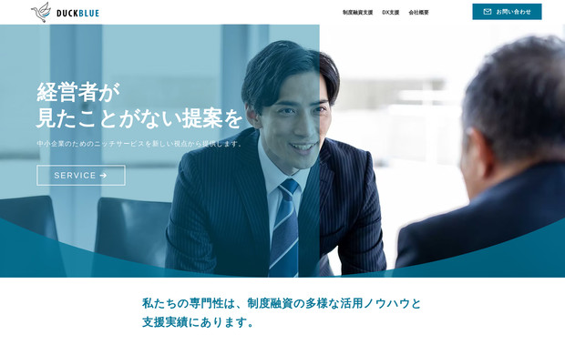 株式会社DUCKBLUE: 