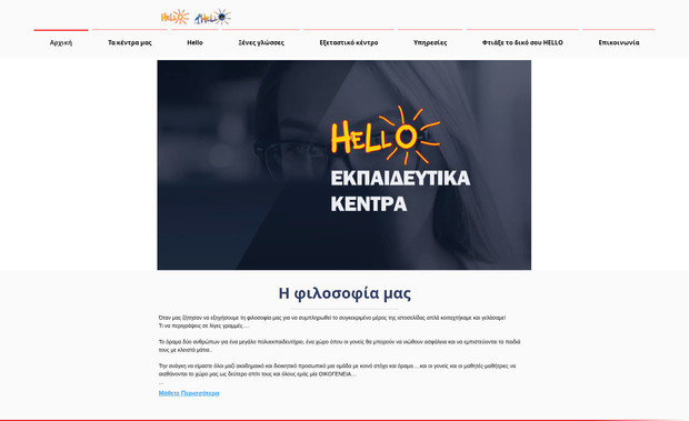 helloedu: undefined