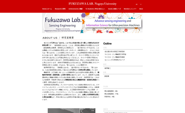 Fukuzawa lab.: Wixマーケットプレイスよりお問合せを頂き、この度Wixプロにて制作をさせて頂きました。