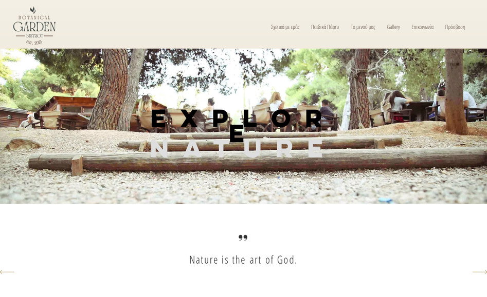 Botanical Garden Bistrot: The client needed a modern website to present their café and restaurant located within a botanical garden environment.

We designed a responsive Wix website focused on visual storytelling and user experience.

The result was an attractive website that reflects the unique atmosphere of the location and improves online visibility.