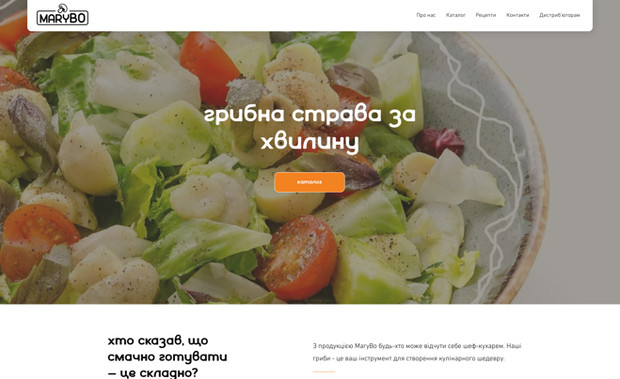 MaryBo: Website for a mushroom farm