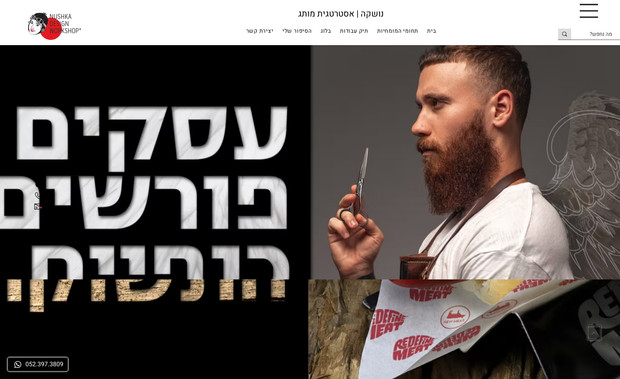 נושקה אסטרטגיית מותג: undefined