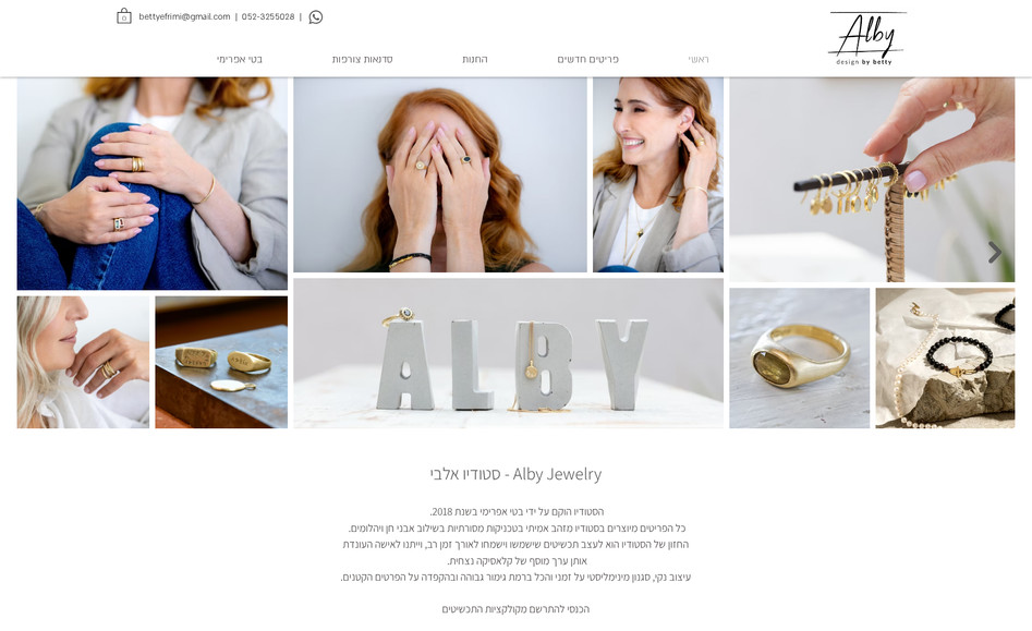 Alby Jewelry: תכשיטי זהב בעבודת יד