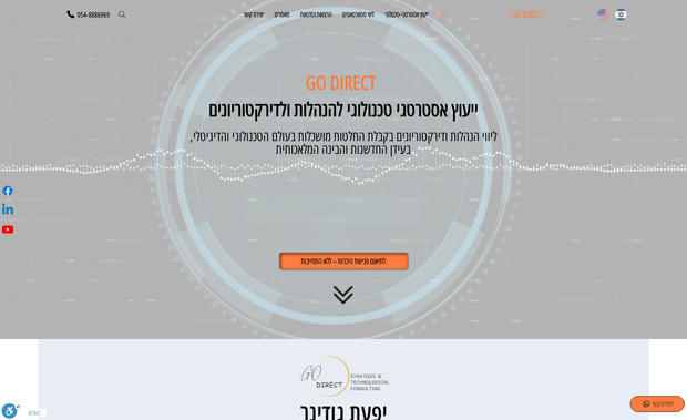 Yifat Godiner  - GO Direct: undefined
