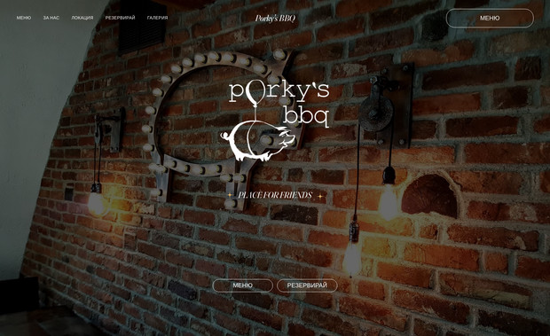 Porky's BBQ : 
