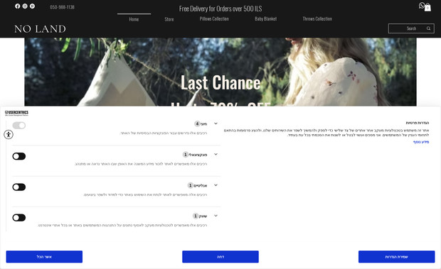 No Land : Branding
Wix Studio design 
SEO 
E-commerce setup
Performance marketing on Meta