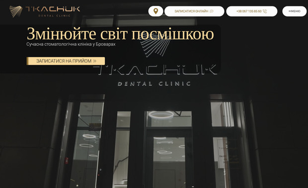Tkachuk Dental Clinic : Advanced Website for Tkachuk Dental Clinic. Unique adaptive design according to the brand book, integration with the online booking, reviews, feedback form, SEO settings, Locator Map. Social media accounts are connected. Located in Ukraine.