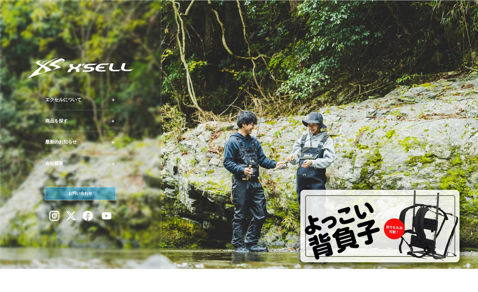 有限会社エクセル: undefined