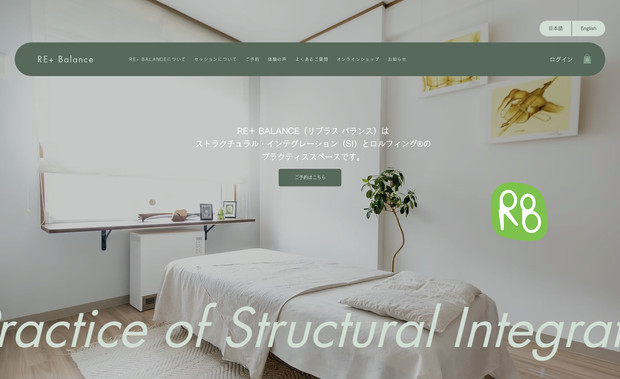 RE+ BALANCE : サイトリニューアルの機会を頂きました。日・英のバイリンガルサイトです。空間のナチュラルで落ち着きのある空間を表現する為、全体を落ち着いたグリーンとグレーでまとめました。