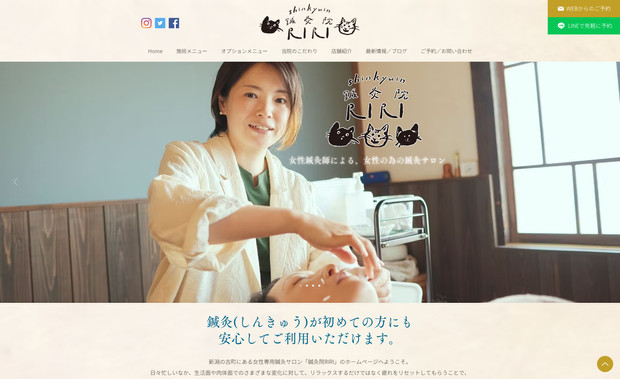 開運鍼灸RIRI: お客様とのコンセプト決め、ロゴデザイン、名刺デザイン、ライティング、デザイン、撮影など全て作成しました。SEO対策がヒットし、毎月10件以上の予約が入る人気サロン様です。