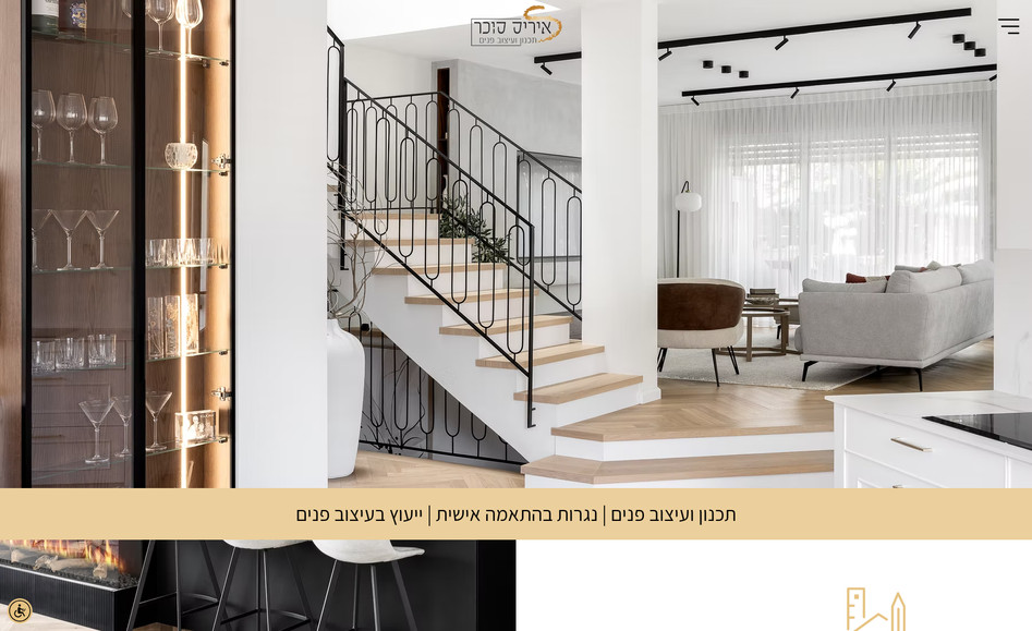 איריס סוכר: 