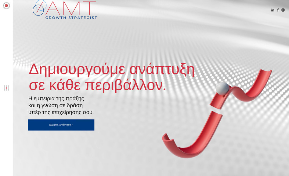 AMT Consultants: Business Development Agency