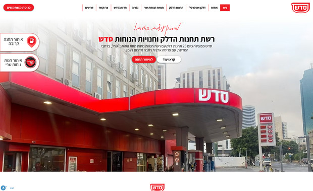 סוכני דלק ושמנים בעמ: undefined