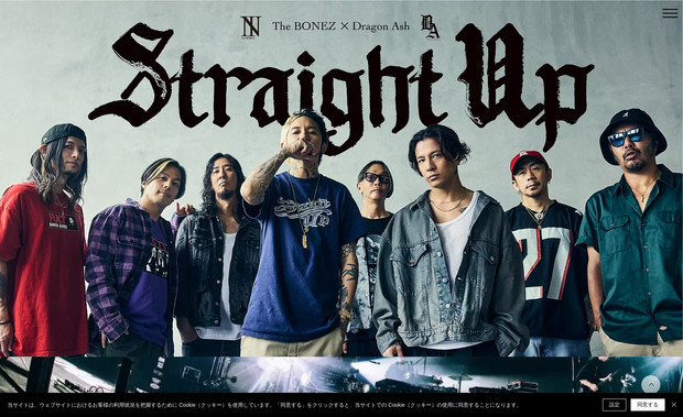 Straight up Official Web Site: undefined