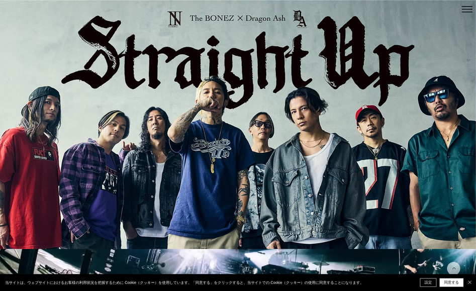 Straight up Official Web Site: undefined