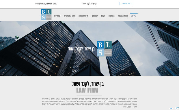 BLS Advocates & Notaries: 