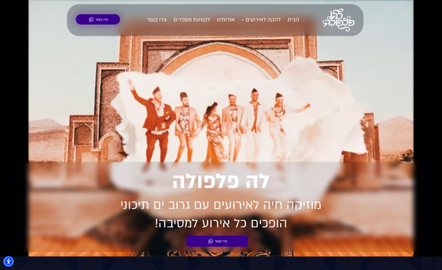 לה פלפולה: undefined