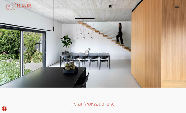 סטודיו מילר אדריכלות ועיצוב פנים: בניית אתר תדמית עבור סטודיו מילר לאדריכלות ועיצוב פנים. העבודה כללה שימוש ב-CMS 