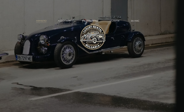 Luxury Rental Bulgaria: 