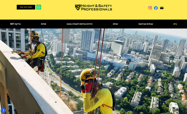 HSP: Branding 
Wix Studio web design 
CMS Setup 
Google Ads marketing