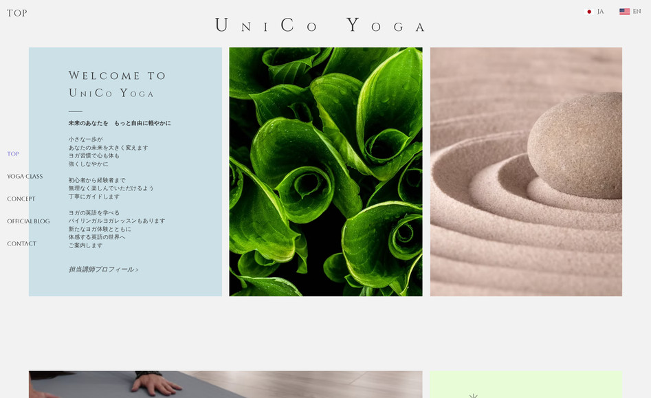UniCo Yoga: undefined