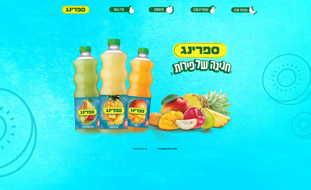 ספרינג: האתר הרשמי של מותג המשקאות הקלים ספרינג מבית יפאורה תבורי. באתר תוכלו למצוא את כל סדרות המשקאות שמשווקת החברה ולצפות בפרסומות המושקעות שלה מהשנים האחרונות.