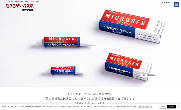 啓芳堂製薬株式会社: undefined